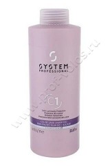 Шампунь Wella SP C1 Color Save Shampoo для защиты цвета окрашенных волос 1000 мл