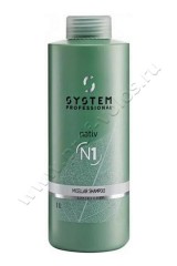 Шампунь Wella SP Nativ Shampoo N1 для волос мицеллярный 1000 мл