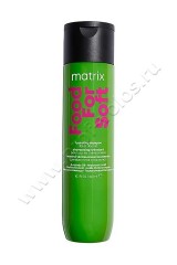 Шампунь  увлажняющий Matrix Food For Soft Hydrating Shampoo для сухих волос, с маслом авокадо и гиалуроновой кислотой 300 мл