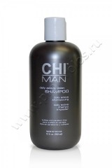 Мужской шампунь CHI Daily Active Clean Shampoo для ежедневного применения 350 мл