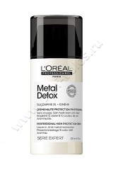 Крем Loreal Professional Metal Detox High Protection Cream для защиты волос от ломкости и искажения оттенка 100 мл