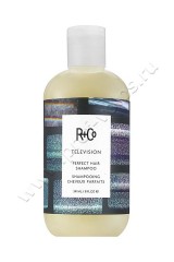 Шампунь R+Co Television Perfect Hair Shampoo для совершенства волос 250 мл