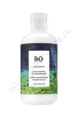Увлажняющий кондиционер R+Co Atlantis Moisturizing B5 Conditioner для волос с витамином В5 250 мл