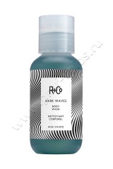 Гель R+Co Dark Waves Body Wash для душа 60 мл