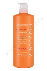 Шампунь Lebel Proscenia Shampoo For Colored Hair для окрашенных волос 1000 мл