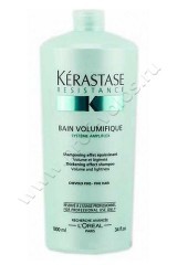 Уплотняющий шампунь Kerastase Bain Volumifique для тонких волос 1000 мл