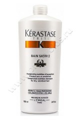 Шампунь для волос Kerastase Nutritive Bain Satin 2 сухих и чувствительных 1000 мл