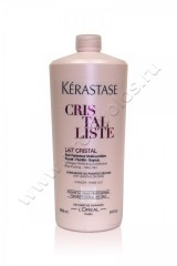 Кондиционер для длинных волос Kerastase Cristalliste 1000 мл